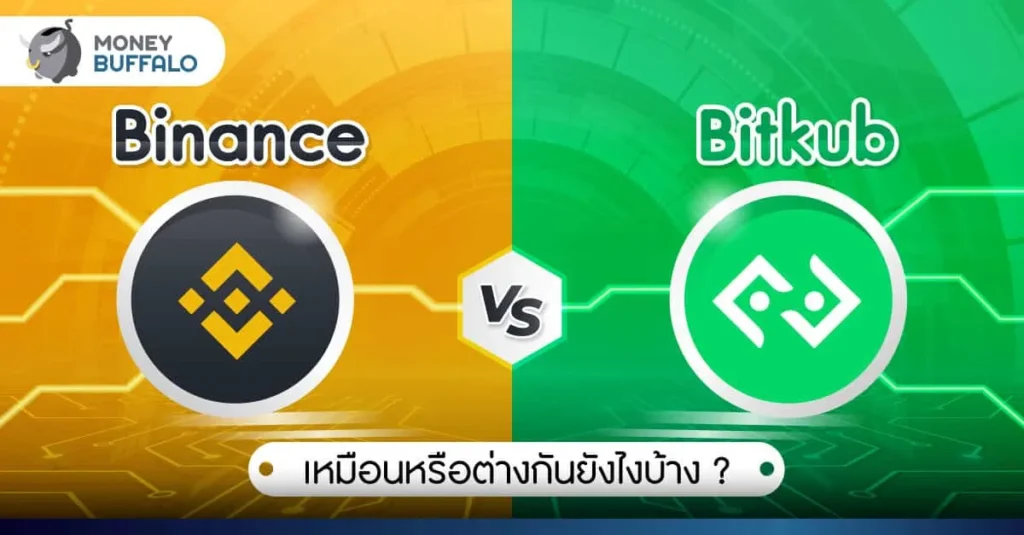 Binance vs Bitkub Thailand